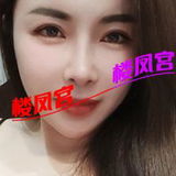 服务型少妇，爆推