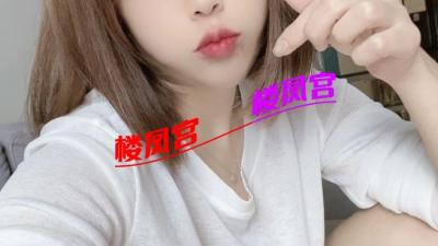 成都柠檬小御姐