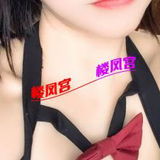 树木岭温柔甜甜
