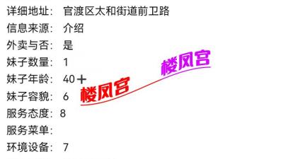 （验证帖）性价比高，服务给力的熟女姐姐