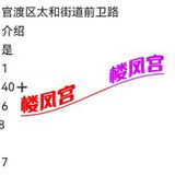 （验证帖）性价比高，服务给力的熟女姐姐