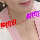 验证温柔少妇
