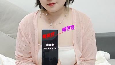 奉贤大眼睛风骚若灵