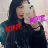 特别有气质的少妇