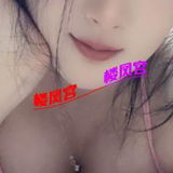 验证贴，日照蓝天海景国际附近