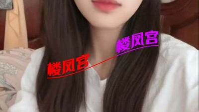 河南安阳学生小妹骚瘦紧