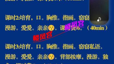 北京大奶妹子 可一对一