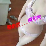 东营一个卖房子的熟女