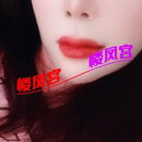 性价比骚熟女