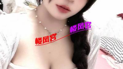 长安性感瑾瑾