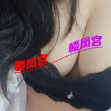 蜀山少妇姐
