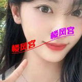 出差约过的岳阳妹