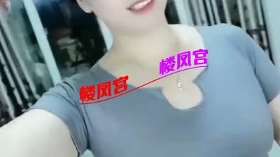 海城区少妇