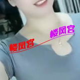 海城区少妇