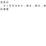 合肥夏青