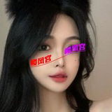 塘沽小高端，年轻长得好，稍贵