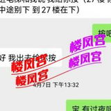 验证帖  石家庄师范大学白月光