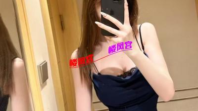石家庄性感骚货楚楚