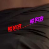 鄞州万达推荐小七