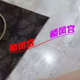 通化小妹