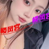 青岛高端女大御姐