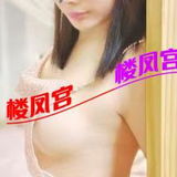 活好气质少妇