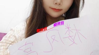 邻家小妹女友般陪伴