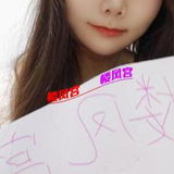 邻家小妹女友般陪伴