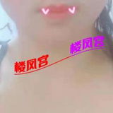 骚货泻火专用