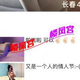 极品身材大屁股超高性价比