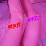河东大长腿
