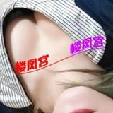 性价比泻火熟女