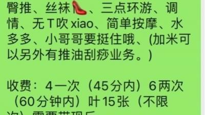 福州熟女