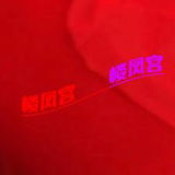 武汉小嫂子爽玩记