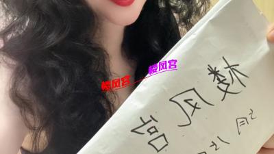 浦东170少妇毒龙大师