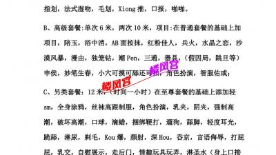 大兴字母，买过别买了
