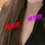 让区唐人附近