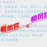 气质服务型小少妇