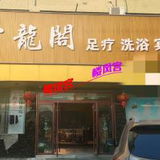 大活可以看看这
