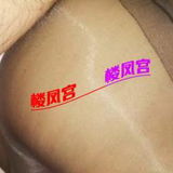 济南良家骚妇