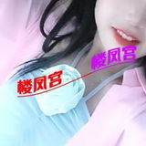 好宜多兼职丽娜
