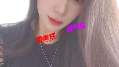 天桥少妇倩倩