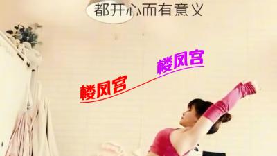 瑜伽教练