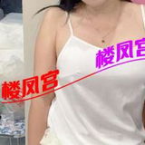莞式服务少妇