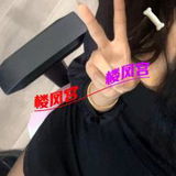 气质高挑妘汐