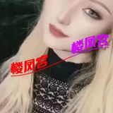 年轻皮肤雪白乌克兰洋马