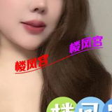 辣妹子大奶少妇