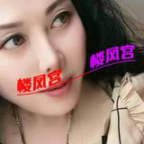 榆次老城少妇
