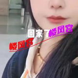 西宁 老凤楼