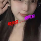 比较温顺的妹子